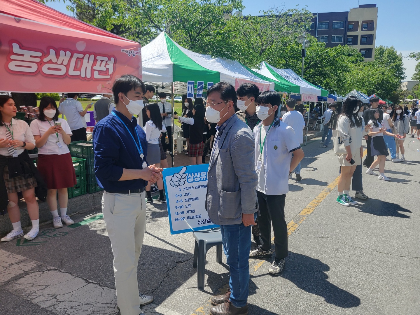 2022학년도 농생대 벚꽃제(축제) 현장 스케치 5번째 첨부파일 이미지