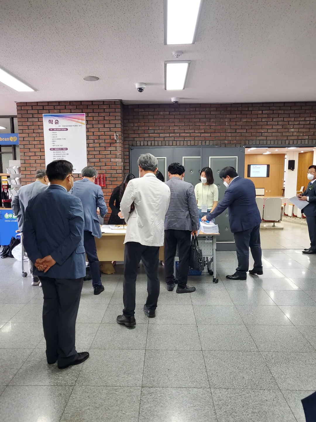 제38대 농생대 총동창회 정기총회 개회  8번째 첨부파일 이미지