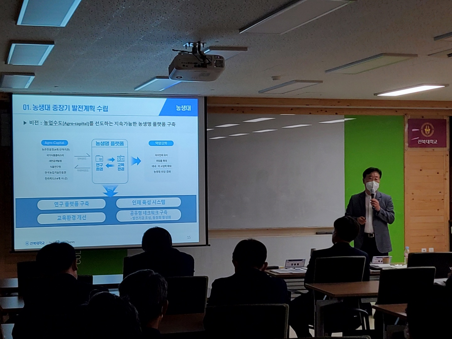 2022년 단과대학 순회방문 일정 현장 1번째 첨부파일 이미지