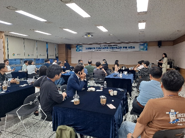 농생명계열 신입생 맞춤형 티칭프로그램 개발 워크숍[2025.06.24~25] 대표이미지