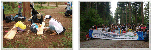 산림문화교실 교육